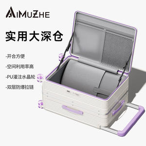 Valise Imuzhe à cadre en aluminium 20 pouces grande capacité avec blocs de couleur, roues pivotantes et serrure, bagage de voyage unisexe - Product Image 1