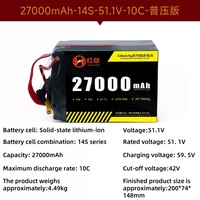 Batterie semi-solide au lithium Red Power série 330, 27000 mAh, 14S, 51,1 V, décharge 10C, longue autonomie, basse température pour drone