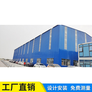 Steel Structure Workshop Industrial Building Steel <b>Frame</b> Factory <b>Plant</b> Construction Solution - Product Image 5