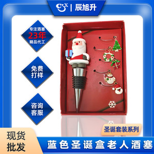 Christmas Wine Stoppers Santa Claus Snowman Reindeer Decorative Bottle Stopper Set Aluminum Alloy Wine Utensils - Product Image 5