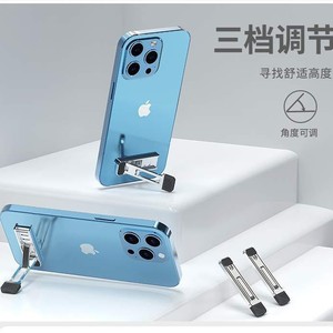 Adjustable Angle Metal Desktop <b>Phone</b> <b>Stand</b> <b>For</b> <b>Desk</b> Use With Three Position Regulation - Product Image 1