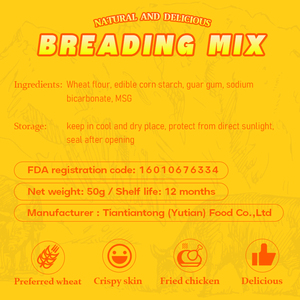 แป้งทอดเคเอฟซี - Product Image 6