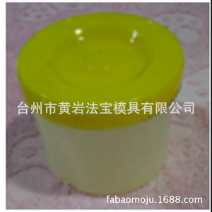 Molde de Plástico Fabao para Artículos de Uso Diario, Moldeo por Inyección de una Sola Pieza, Material P20 - Product Image 1