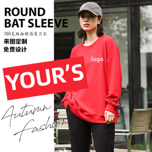 เสื้อสเวตเชิ้ตแขนทรงกลม 300 กรัม ผ้าฝ้ายผสมโพลีเอสเตอร์ ทรงหลวมไหล่ตก แฟชั่นฤดูใบไม้ร่วง รับสกรีนโลโก้ - Product Image 1