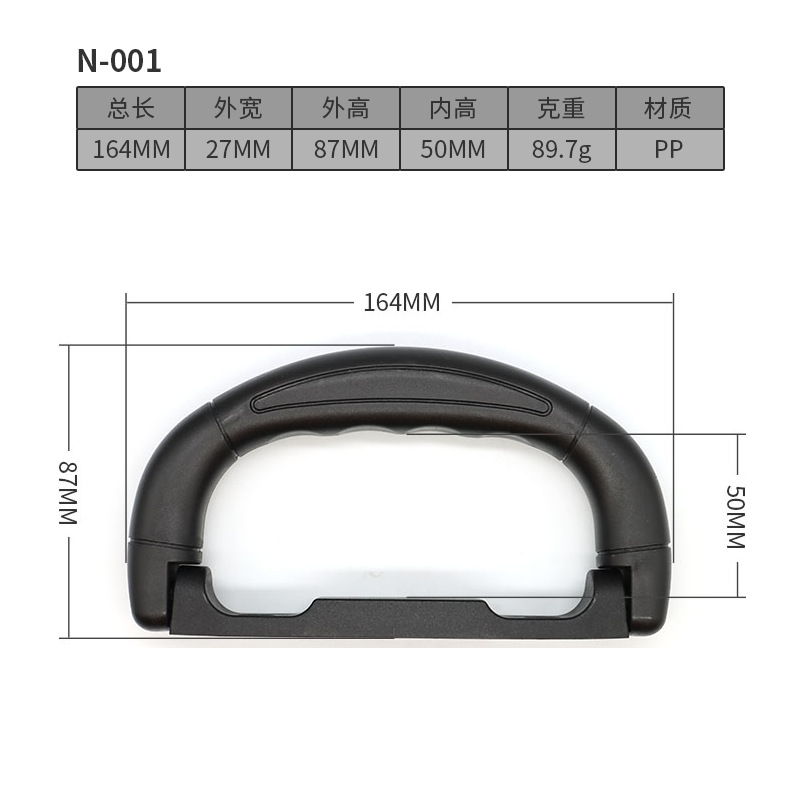 N001-ขนาดสูง 164 มม.