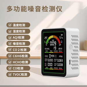 Air Quality Monitor ZN-MT12 OLED Display CO2 Formaldehyde TVOC Detector Temperature Humidity Sensor Noise Level Checker - Product Image 2