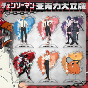 14รูปแบบ reze <span class=keywords><strong>denji</strong></span> Power FIGURE การ์ตูนอะนิเมะอะคริลิคขาตั้งโต๊ะโมเดลของขวัญเครื่องประดับ - Product Image 4