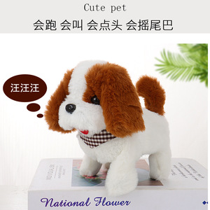 ตุ๊กตาหมาขนนุ่มมีเสียงเพลงสำหรับเด็กอายุ 2 ถึง 4 ปี - Product Image 4
