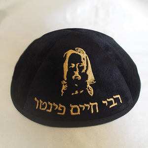 Kippot Judaica Velvet <span class=keywords><strong>Kipa</strong></span> Sombrero Yamaka judío para hombre con bordado de letras hebreas Yarmulke étnico - Product Image 6