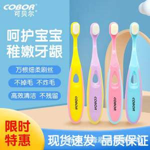 Cobor Brosse à dents pour enfants, poils souples, couleur bonbon, manuelle, pour enfants E575 - Product Image 3