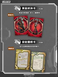 Lot de 10 boîtes de cartes à collectionner CardFun <span class=keywords><strong>Star</strong></span> Wars : The Mandalorian - Série TV - C'est le chemin - Boîte mystère de jeu de cartes à échanger - Product Image 5