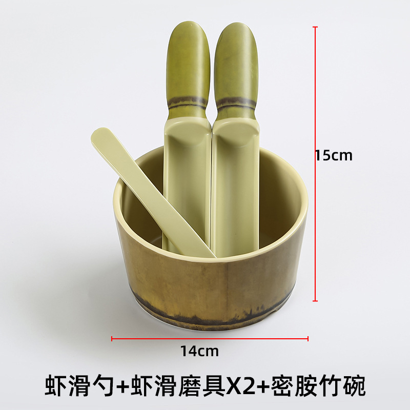 Juego de dos recipientes para pasta de camarones