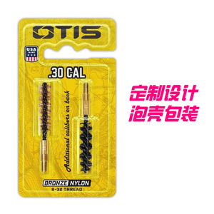 น้ำยาทำความสะอาดปืน Hoppe's BoreSnake สำหรับขนาด .357 9 มม. .380 .38 คาลิเบอร์ บรรจุภัณฑ์แบบพลาสติกใส - Product Image 3