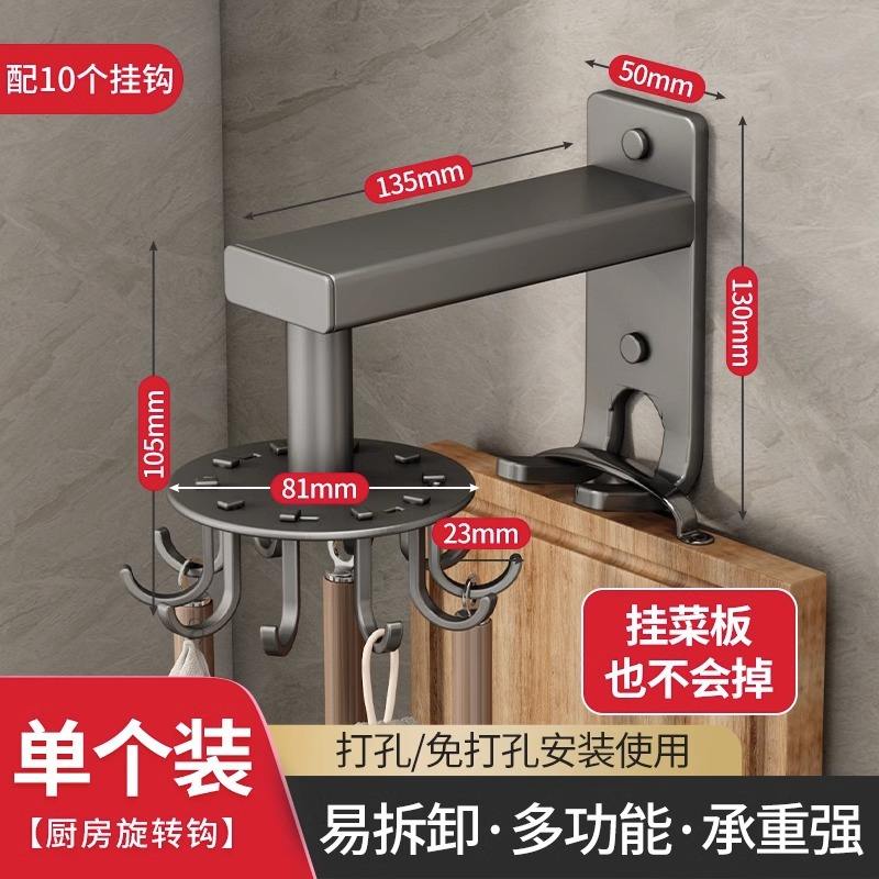 360° ตะขอหมุนได้ - 10 ตะขอ [พร้อมตะขอ]