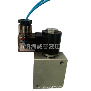 Vanne solénoïde Sv08 232, vanne directionnelle hydraulique à trois voies pour produits pétroliers - Product Image 5