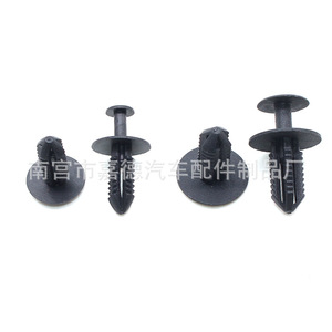 Clip de fixation automobile 22mm 8mm 5mm Grande Taille 7mm 4mm 16mm Petite Taille pour la réparation et le remplacement des panneaux de carrosserie automobile - Product Image 2