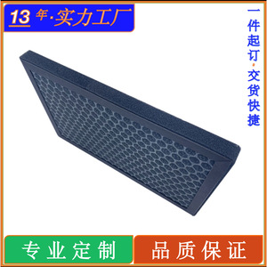 Panneau filtrant à charbon actif Filtstar CA001, maille en nid d'abeille, pour l'élimination des odeurs et la filtration du formaldéhyde - Product Image 3