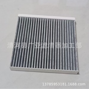 ชางอัน ซีเอส75 1.5T ไส้กรองแอร์ ไส้กรองแอร์สำหรับการฟอกอากาศภายในรถยนต์ - Product Image 3