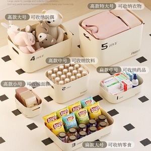 Plastic Storage Box Rectangle Cream Color Covered Home Use Large Size - Product Image 3
