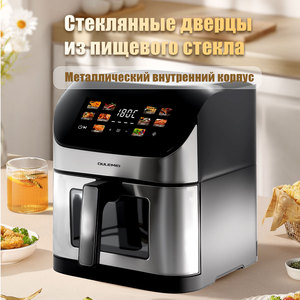 Friteuse à air numérique professionnelle en acier inoxydable, sans huile, avec services de cuisson et de friture au gril - Product Image 5