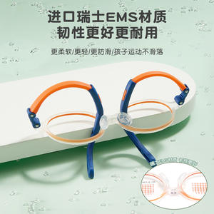 Montures de lunettes rondes pour enfants MM7321, monture complète, résistantes aux chocs, pour enfants, origine Danyang, design personnalisé - Product Image 2