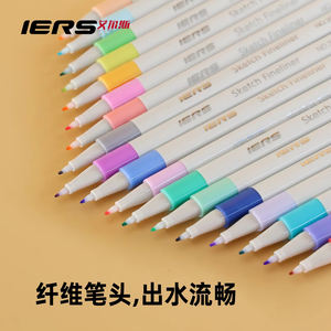 Ensemble de 12 marqueurs à pointe fine <span class=keywords><strong>Yeko</strong></span> de 0,4 mm, 100 couleurs, effaçables à sec, pour planificateur, dessin artistique, écriture sur papier, prise de notes - Product Image 4