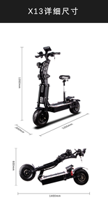 Trottinette Électrique Pliable Adulte Haute Puissance 72V 8000W 10000W à <span class=keywords><strong>Double</strong></span> Moteur – Offre Spéciale - Product Image 6