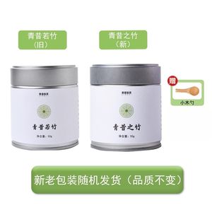 Lanruo bambú Isuzu <span class=keywords><strong>Matcha</strong></span> polvo 50g bolsa de té verde hojas sueltas hornear bebida helado ingredientes nueva materia prima comercial - Product Image 6