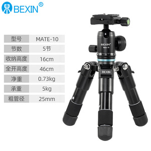 ขาตั้งกล้องอะลูมิเนียม Bexin Mate 10 แบบ 5 ท่อน พับได้ 16 ซม. ยืดได้ 46 ซม. รับน้ำหนักได้ 5 กก. สำหรับกล้องดิจิตอล - Product Image 1