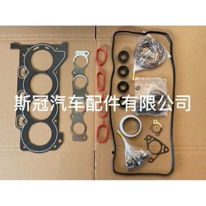 ปะเก็นฝาสูบ 11115-28010 สำหรับเครื่องยนต์โตโยต้า ZR 2ZR-FE โคโรลล่า วีออส - Product Image 1