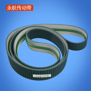 Yonghang Rubber Belt Custom Made Wear Resistant Industrial Conveyor Belt For Packaging <b>Machine</b> - Product Image 2