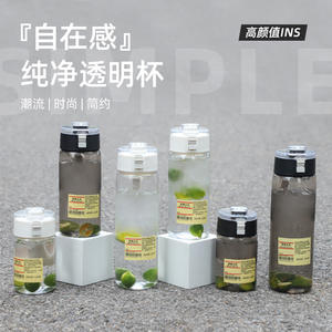 Tasse de voyage Muji en plastique avec infuseur à thé et filtre amovible pour enfants, idéale pour la rentrée scolaire, gourde portable, capacité 350 ml - Product Image 5