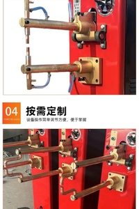 Duy nhất điểm khí nén Máy hàn biến tần Pin intercell Máy hàn thép chân đạp hoạt động tại chỗ thợ hàn - Product Image 5