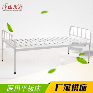 Fabricant de lits médicalisés : Lit d'hôpital multifonctionnel à domicile avec table à manger mobile et barrière de sécurité, lit médicalisé plat - Product Image 4