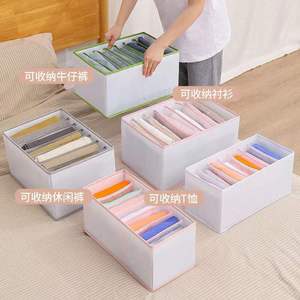 <b>Clothes</b> <b>Storage</b> Organizer With Divider Rectangle Foldable No Lid For Pants And Shirts Home Wardrobe Use - Product Image 1