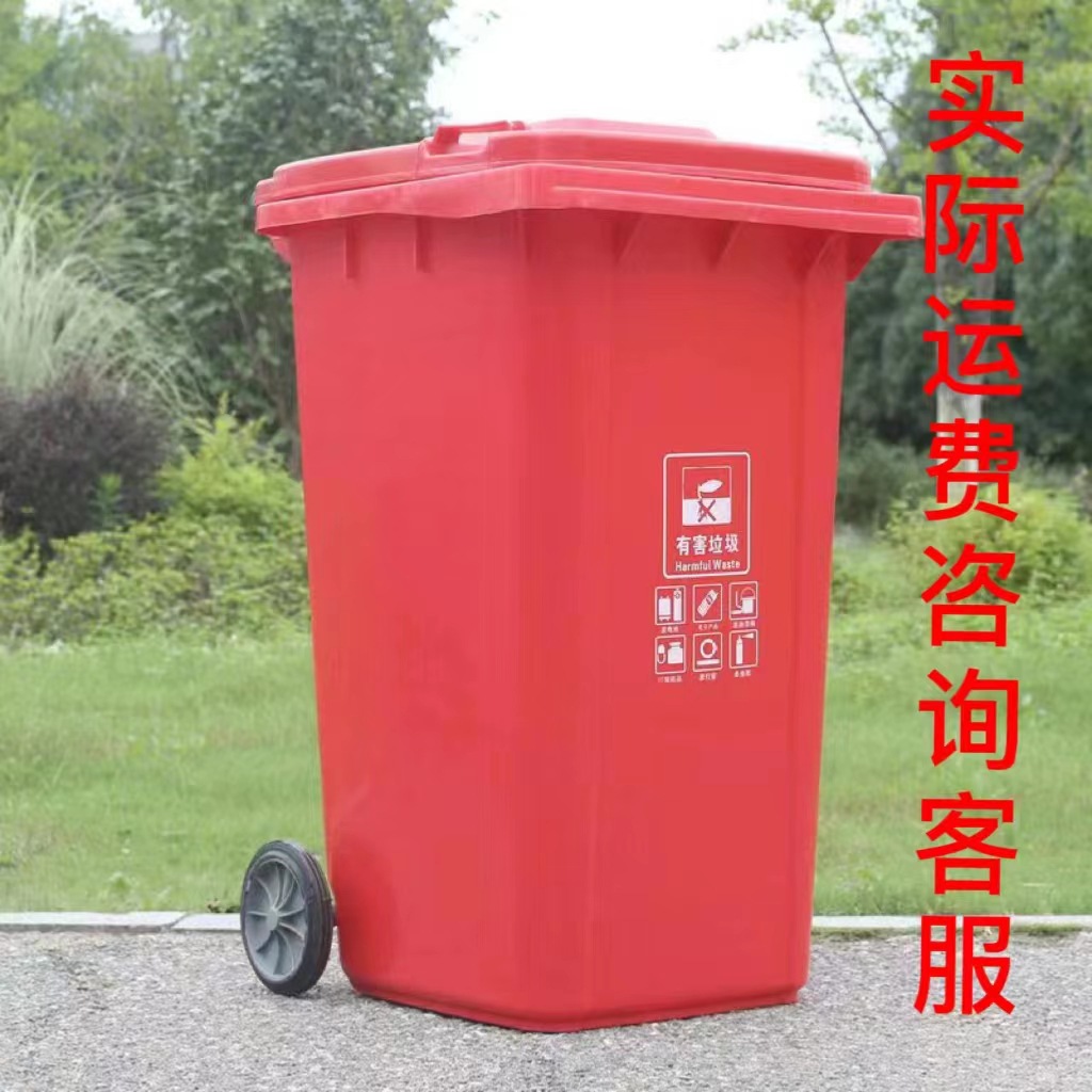 สีแดง (ขยะอันตราย)