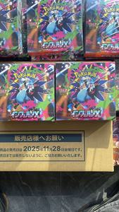 Livraison gratuite, boîte complète, version japonaise, Mega M2 Super Fire-Breathing <span class=keywords><strong>Dragon</strong></span> Hellfire Evolution, cartes en papier, jeu de carrom - Product Image 2