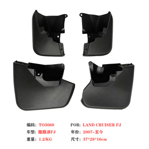 Guardabarros para Toyota Land Cruiser FJ 2007-2020, guardabarros de plástico negro, deflectores para neumáticos de coche - Product Image 4