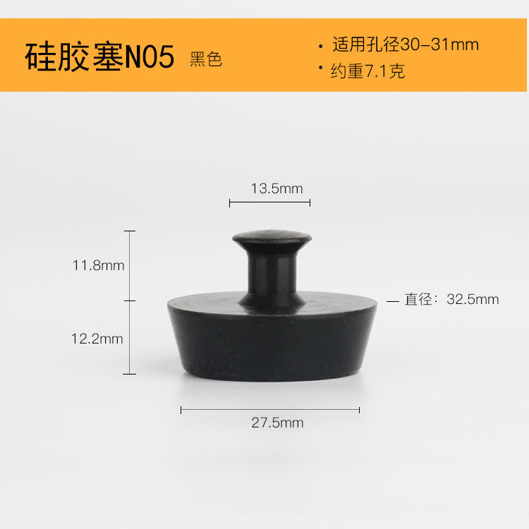 Bouchon d'évier N05 * noir-bouchon silicone