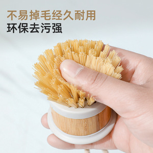 Cepillo para lavar platos de bambú con mango largo y corto, herramienta de limpieza de cocina antiarañazos para ollas, frutas y verduras - Product Image 3