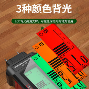 Baolian Wood <b>Moisture</b> <b>Meter</b> BL-T3 Digital Hygrometer For Softwood Hardwood Brick Cement Testing - Product Image 5