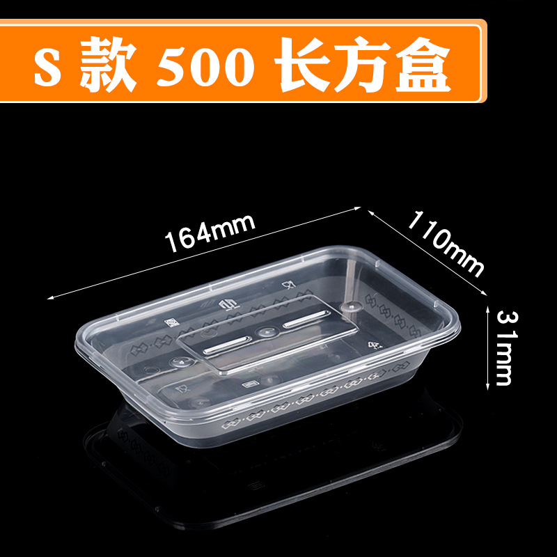 Caja rectangular tipo S 500 (300 juegos) transparente