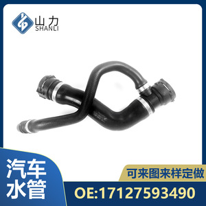 Tuyau de liquide de refroidissement Bmw 1712 7593 490, tuyau de radiateur en caoutchouc pour remplacement et réparation - Product Image 5