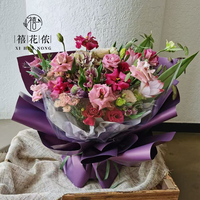 Papier d'emballage floral magique Xihuanong, papier Ouya, feuille de papier cadeau pour bouquet DIY, fournitures pour fleuristes, vente en gros