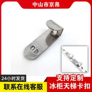 J Stainless Steel <b>Hooks</b> 150 Mm Door Mount For Refrigerator Beverage Cabinet Freezer Display Case Shelf Clips - Product Image 5