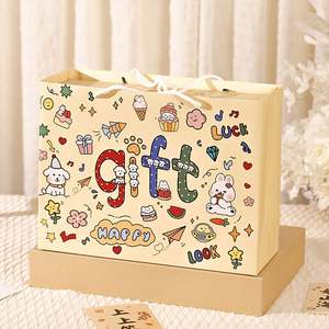 Caja de Regalo Creativa con Diseño de Dibujos Animados para el Día del Niño, Cumpleaños, San Valentín, de Cartón Laminado Rígido Rectangular - Product Image 4