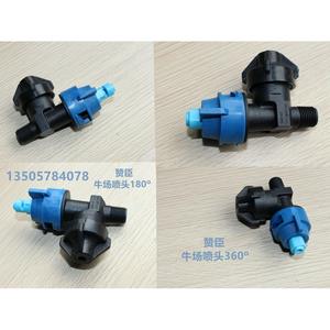 Válvula solenoide para riego agrícola, conector roscado de plástico de 1/2 pulgada con mango azul - Product Image 3