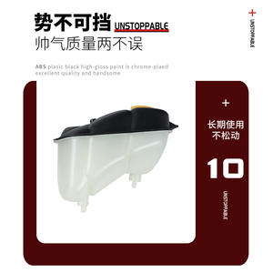 Tanque de Expansión para Mercedes-Benz Clase E W211 A2115000049, Depósito de Agua de Plástico, Repuesto para 2005-2008 - Product Image 3
