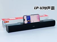 Barre de son portable LP-V70, basses profondes, musique HIFI, caisson de basses sans fil, haut-parleur BT, radio FM, prise en charge de TF/USB, haut-parleur sans fil de bureau