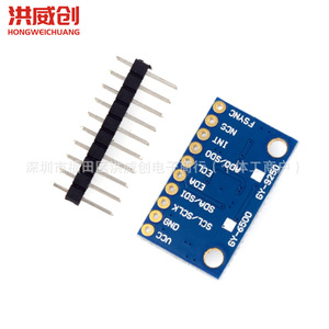 เอ็มพียู-9255 โมดูลเซ็นเซอร์เก้าแกน 3.0x2.0x1.0 มม. สำหรับการตรวจจับท่าทาง - Product Image 3